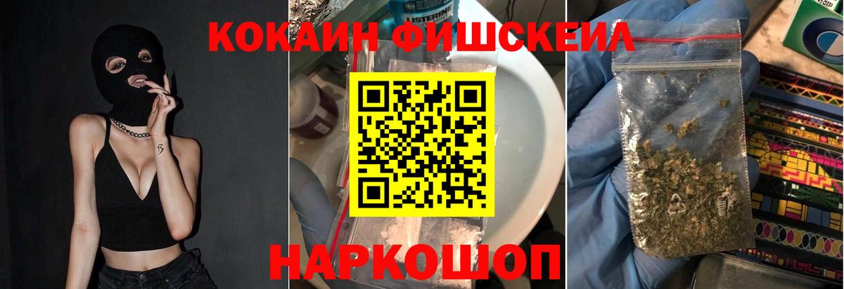 Cocaine 99% Тимашёвск