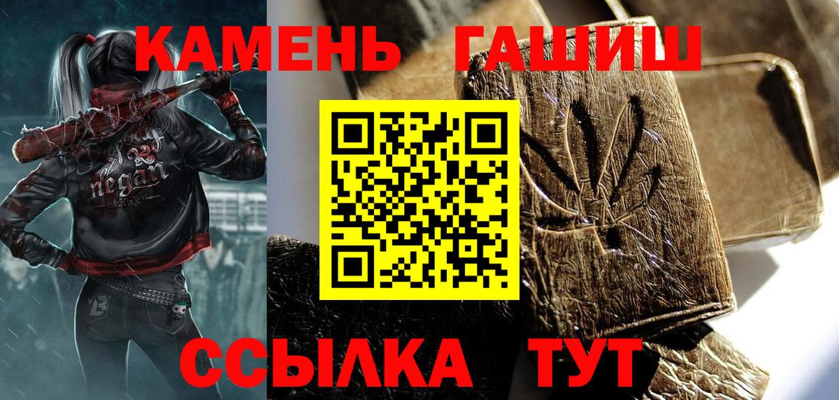 ГАШИШ гарик Тимашёвск