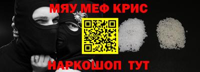 сатива Нальчик
