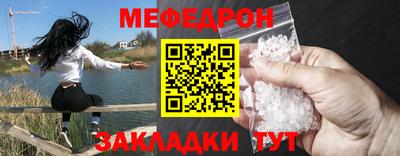 сатива Нальчик