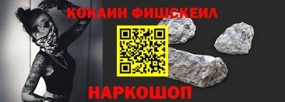 героин Наро-Фоминск