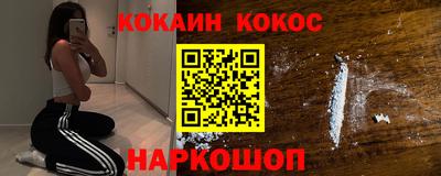 героин Наро-Фоминск