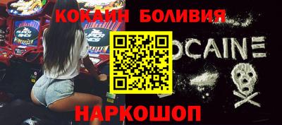 бошки Нарткала