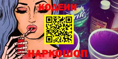 сатива Нальчик