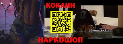 сатива Нальчик