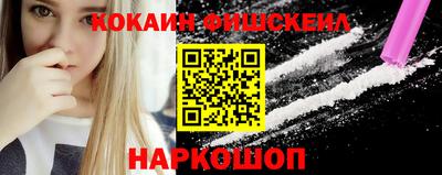 героин Наро-Фоминск