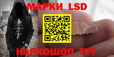 бошки Нарткала