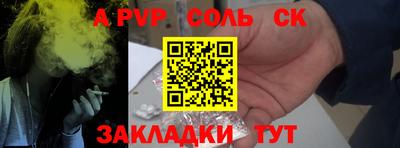 героин Наро-Фоминск