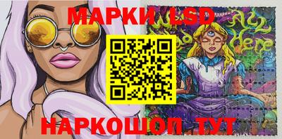 бошки Нарткала