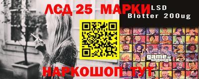 бошки Нарткала