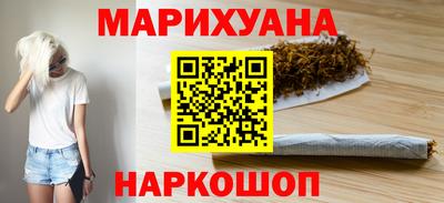 героин Наро-Фоминск
