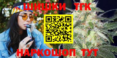 бошки Нарткала