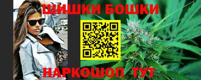 бошки Нарткала