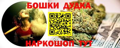героин Наро-Фоминск
