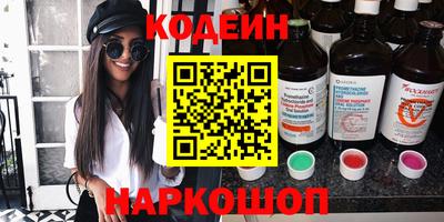 сатива Нальчик