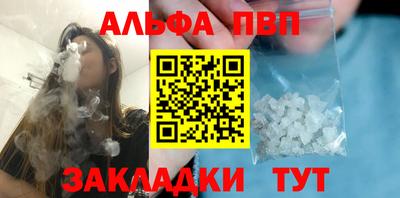сатива Нальчик
