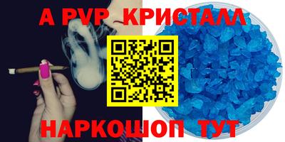 героин Наро-Фоминск