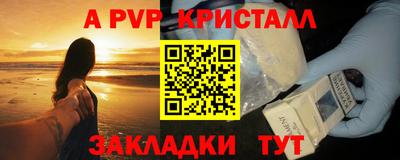 героин Наро-Фоминск