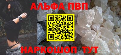 героин Наро-Фоминск