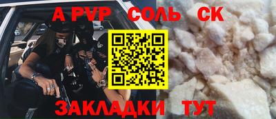 бошки Нарткала