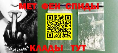 героин Наро-Фоминск