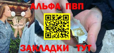 героин Наро-Фоминск