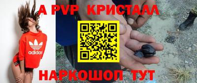 героин Наро-Фоминск