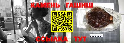 сатива Нальчик