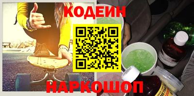 бошки Нарткала
