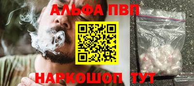 бошки Нарткала