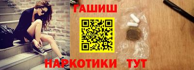 сатива Нальчик