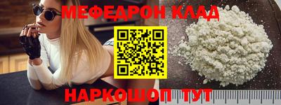 бошки Нарткала