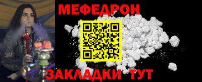 бошки Нарткала