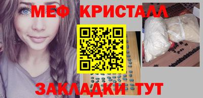 бошки Нарткала
