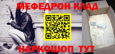 бошки Нарткала