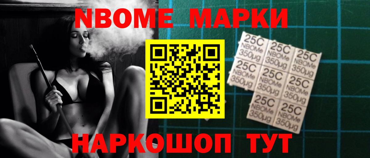 LSD-25 экстази кислота Тимашёвск