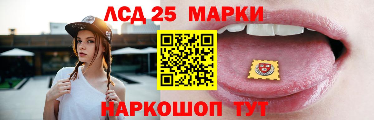 Тимашёвск  мега ссылка  ЛСД экстази ecstasy  Вход с VPN  ЛСД экстази кислота 