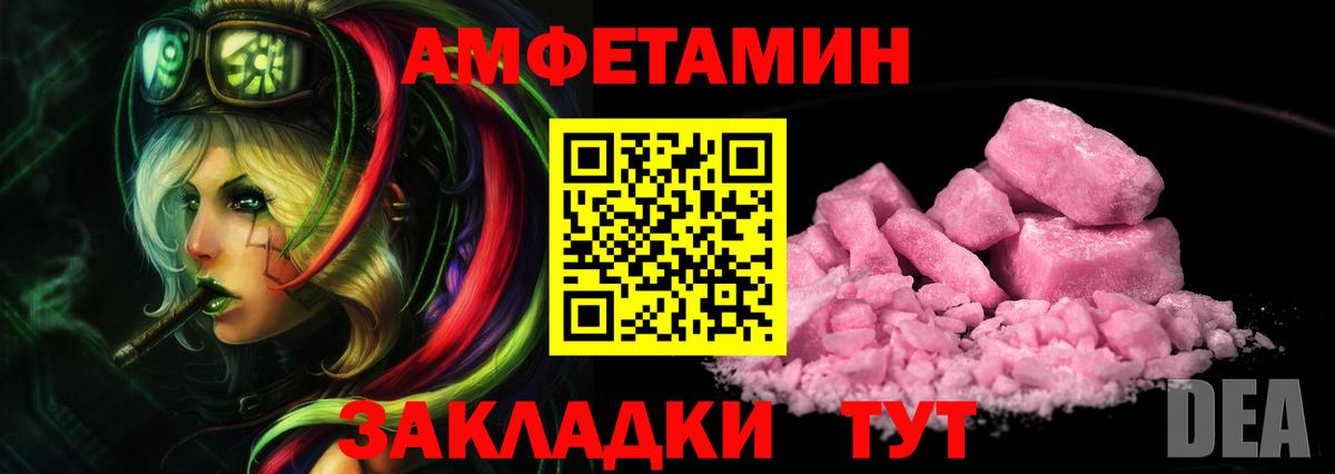 Первитин витя  Первитин витя  Вход с VPN  Тимашёвск 