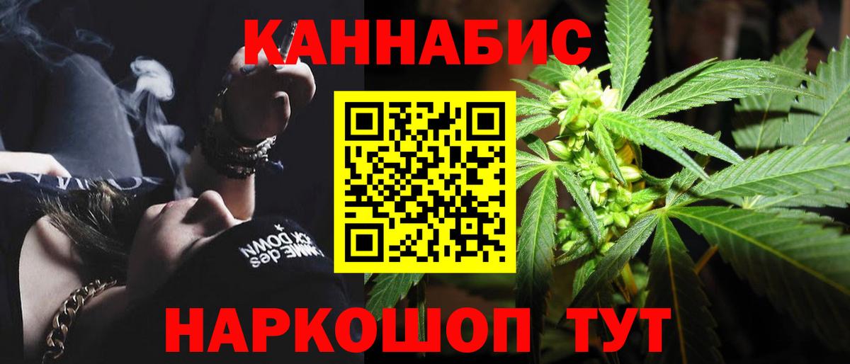 МАРИХУАНА семена  Шишки марихуана марихуана  Бошки Шишки THC 21%  Тимашёвск  Шишки марихуана семена  Вход с VPN 